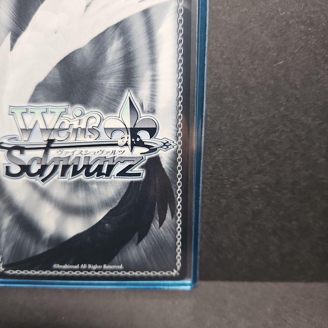 ヴァイス 大魔法使い ゼーリエ SP