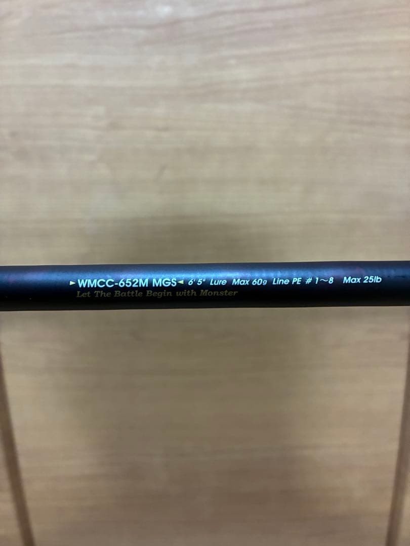 ワールドモンスター　アブガルシアWMCC-652M MGS 6'5\"