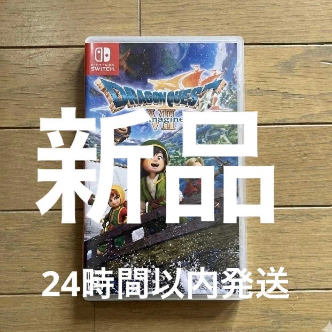 【Switch】 ドラゴンクエストVII Reimagined ドラクエ7