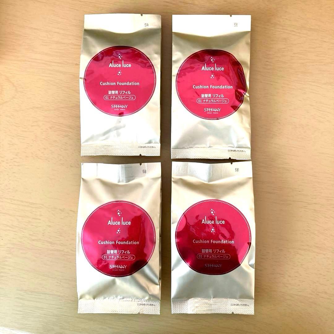 アルーチェルーチェプラス クッションファンデーション ナチュラルベージュ01