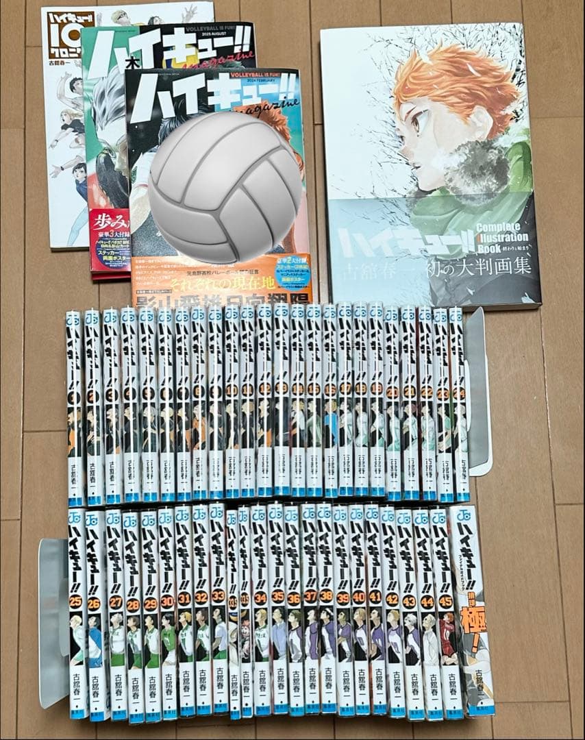 ハイキュー　原作　全巻セット ＋ 原作関連本5冊