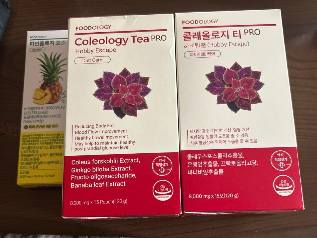 ダイエットドリンク FOODOLOGY Coleology Tea PRO 120g