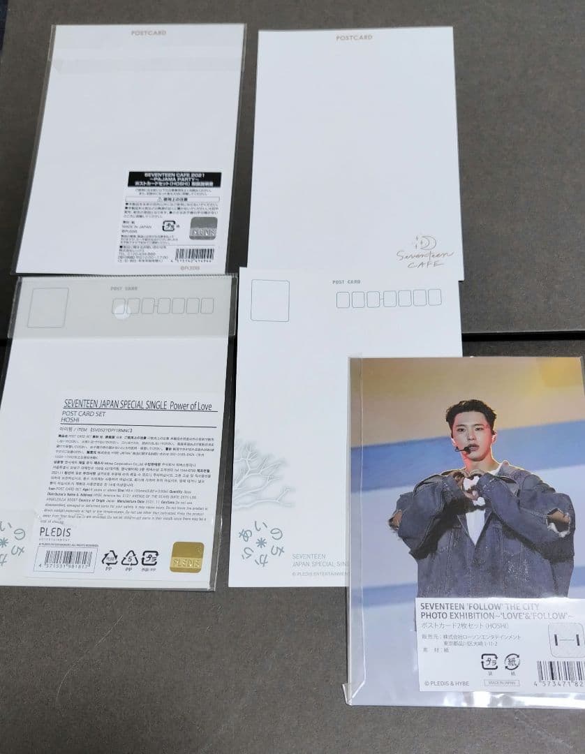 セブチ　ホシ　HOSHI　ポストカード