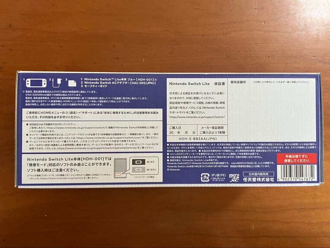 【新品未開封】　任天堂　Switch Lite Nintendo スイッチライト