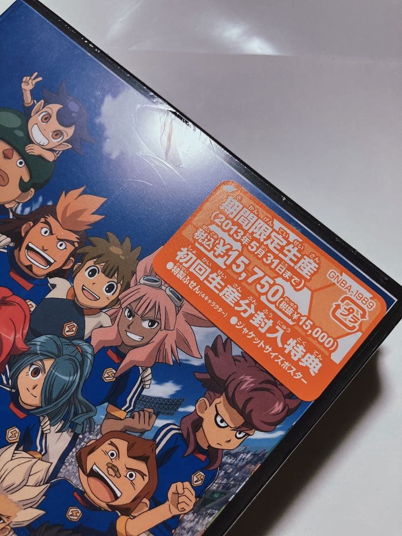 [新品未開封] イナズマイレブン DVD BOX 3