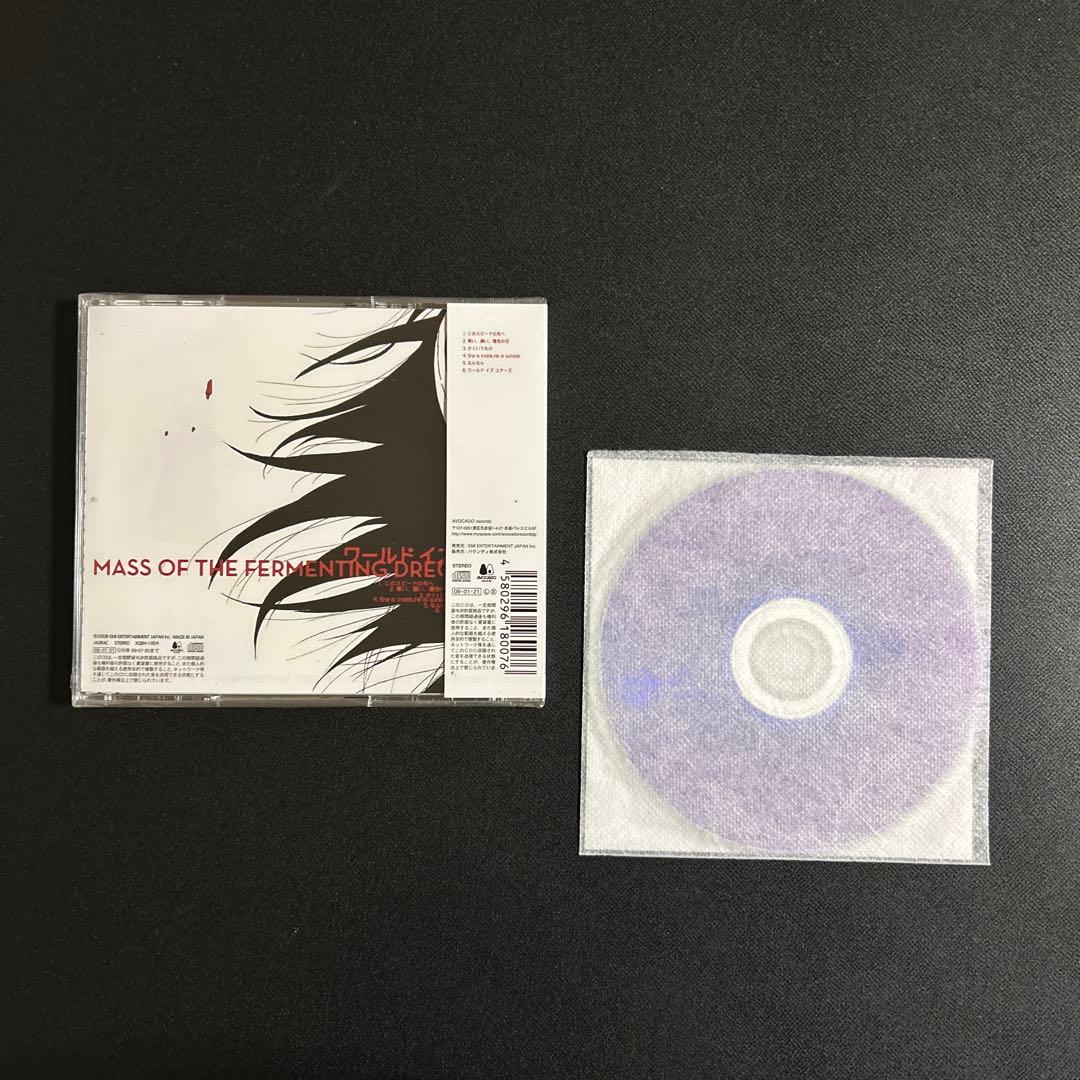 ワールドイズユアーズ　新品未開封　限定特典DVD付き