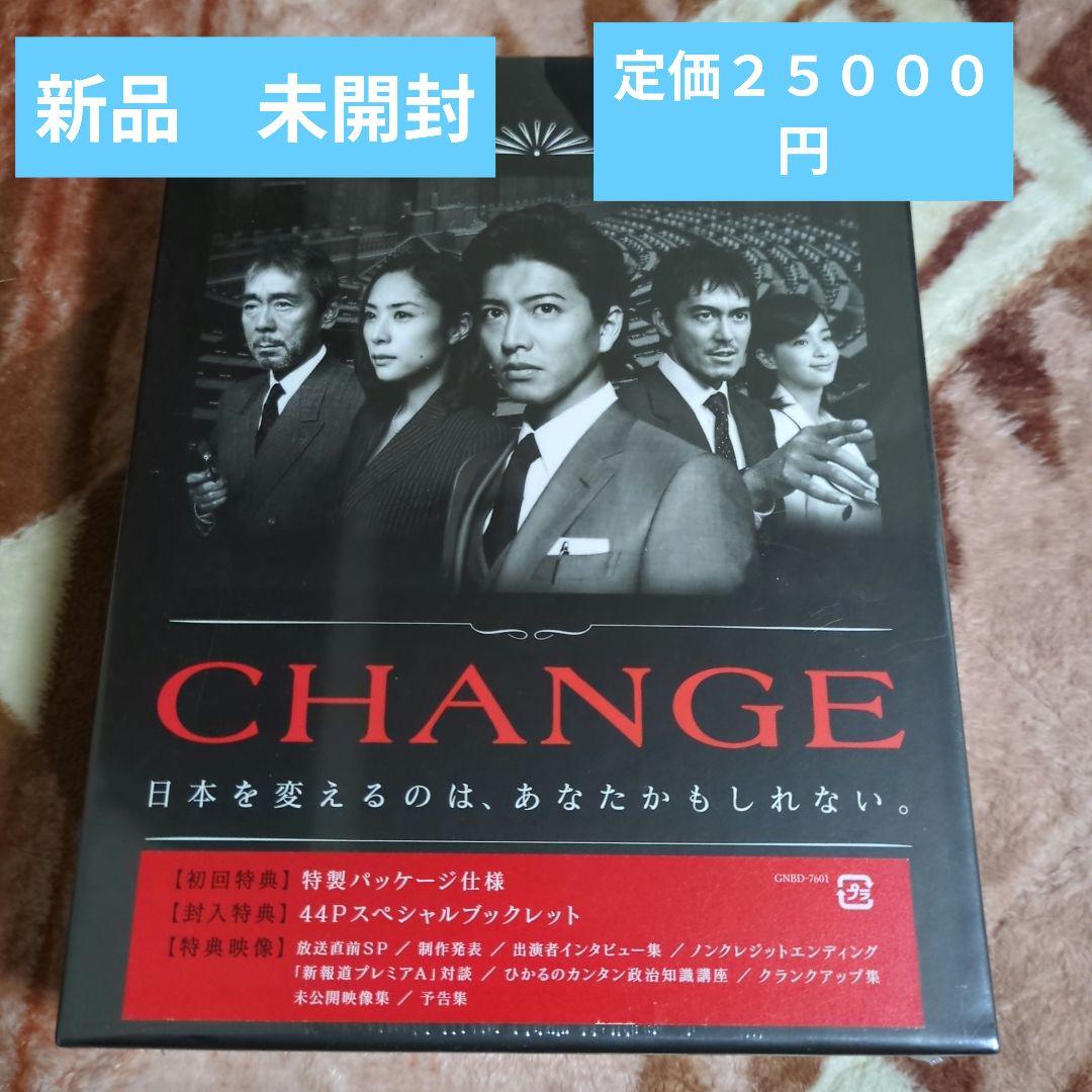 新品　未開封　CHANGE DVD-BOX　木村拓哉 深津絵里　 阿部 寛