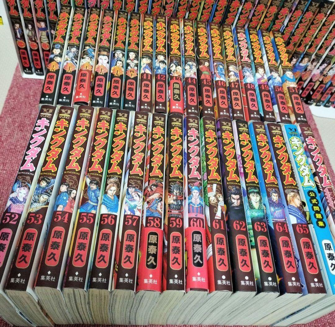 【初版 美品】キングダム 1巻〜65巻＋公式ガイドブック 全68冊セット 原泰久