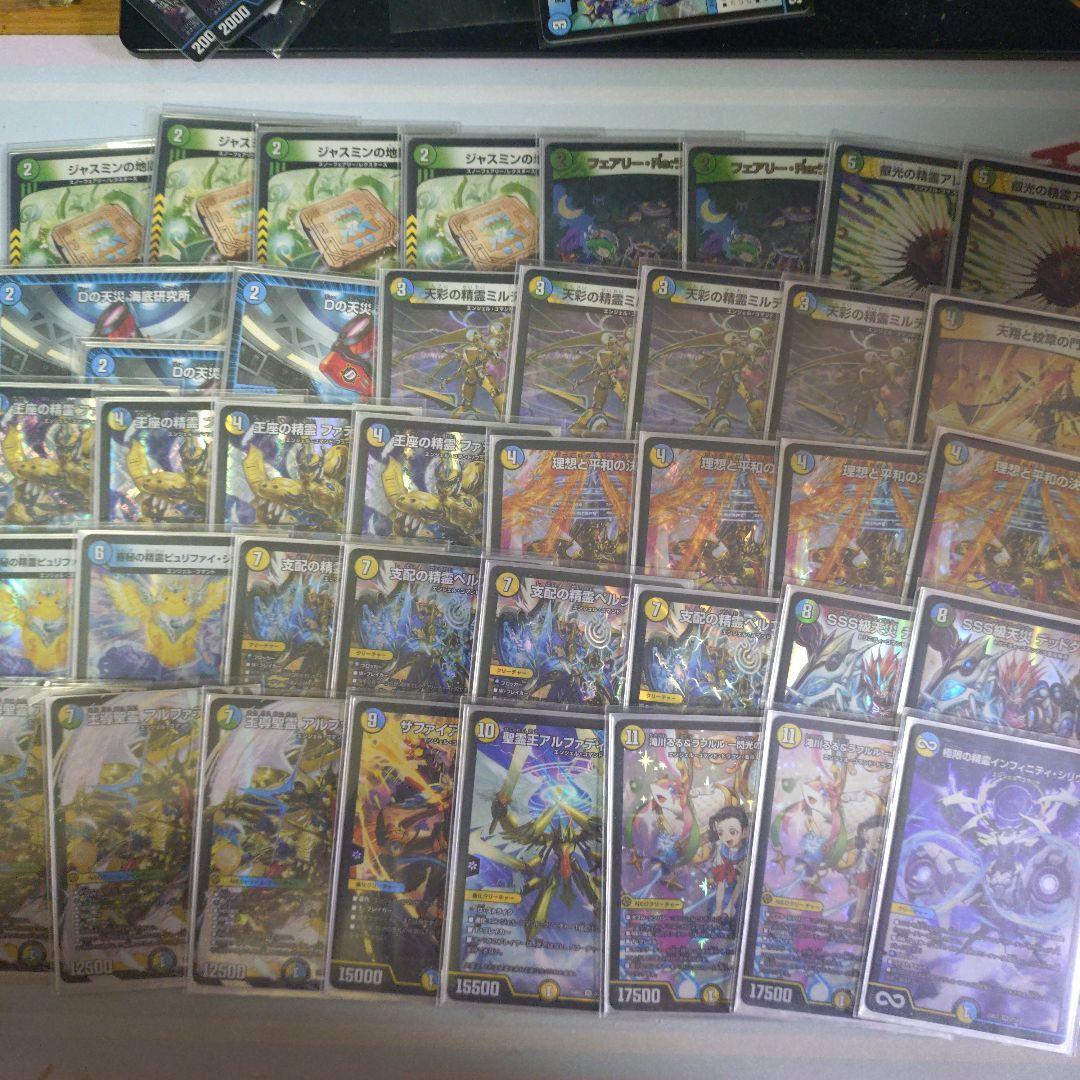 トリーヴァアルファディオス（K）