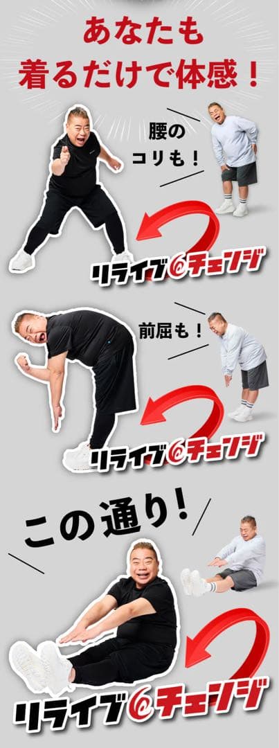 正規品保証！リライブシャツα　半袖　Tシャツ 丸ネック　ホワイト　gkn