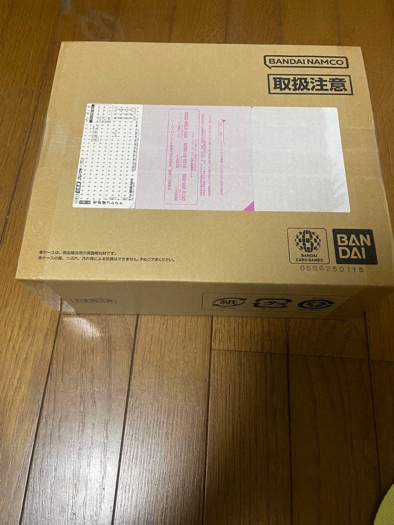 ワンピースカードゲーム 3rdANNIVERSARYSET