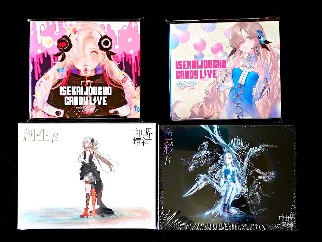 神椿 ヰ世界情緒 CANDY LIVE 1,2 & 創生β & 色彩β