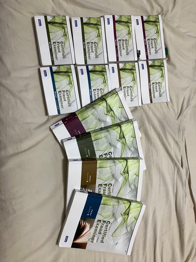 アビタス公認不正検査士CFEテキスト&MCカード