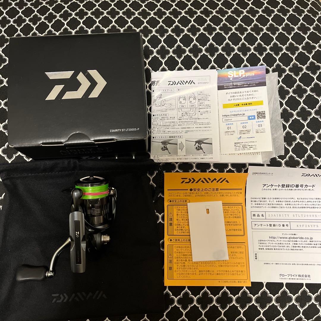 ほぼ新品　ダイワ　23エアリティST LT2000S-P