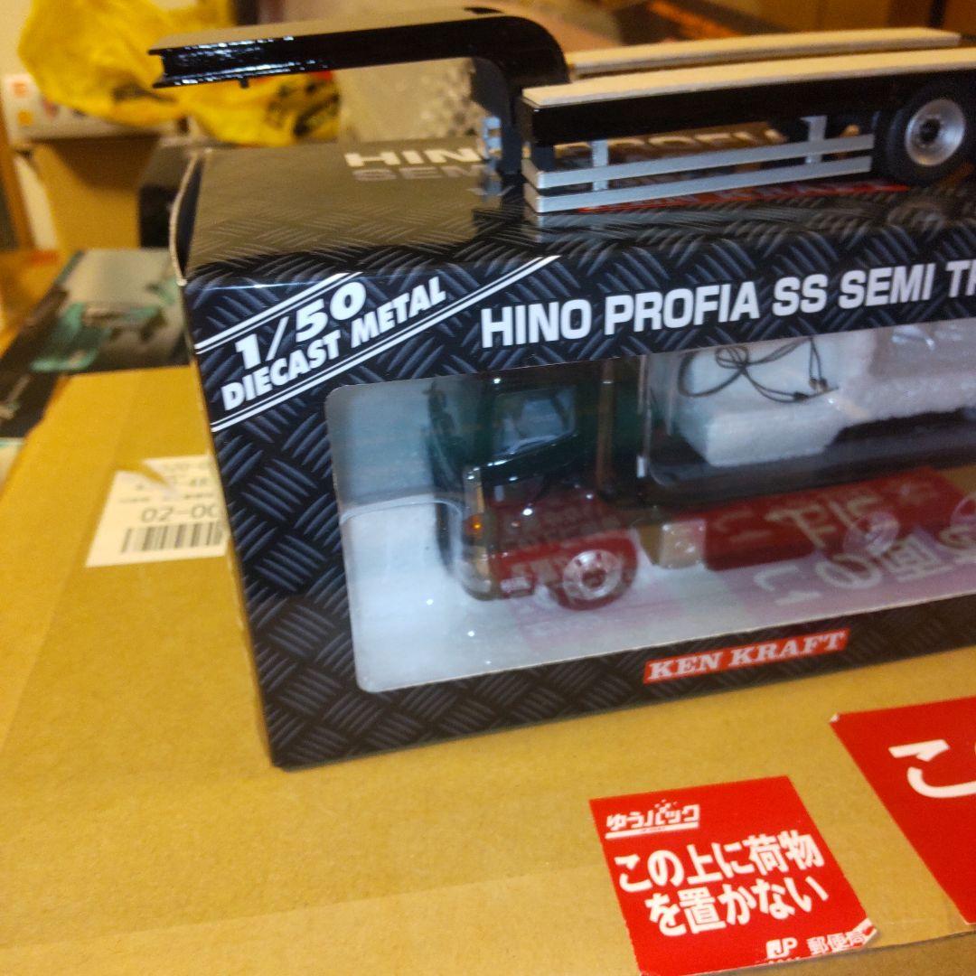 ケンクラフト　日野プロフィア　トラクタヘッド 1/50