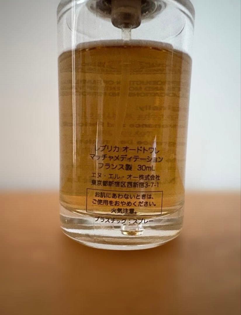 Replica オードトワレ マッチャメディテーション 30mL
