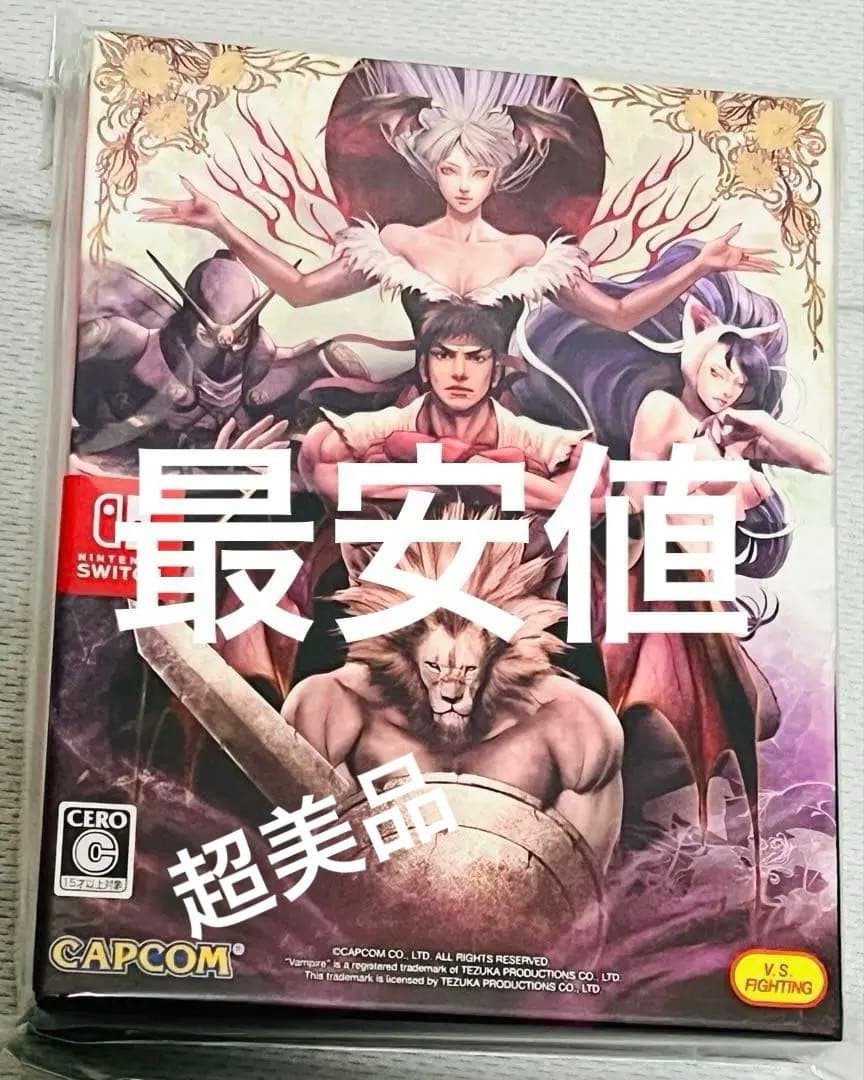 Switch カプコン レジェンズパック