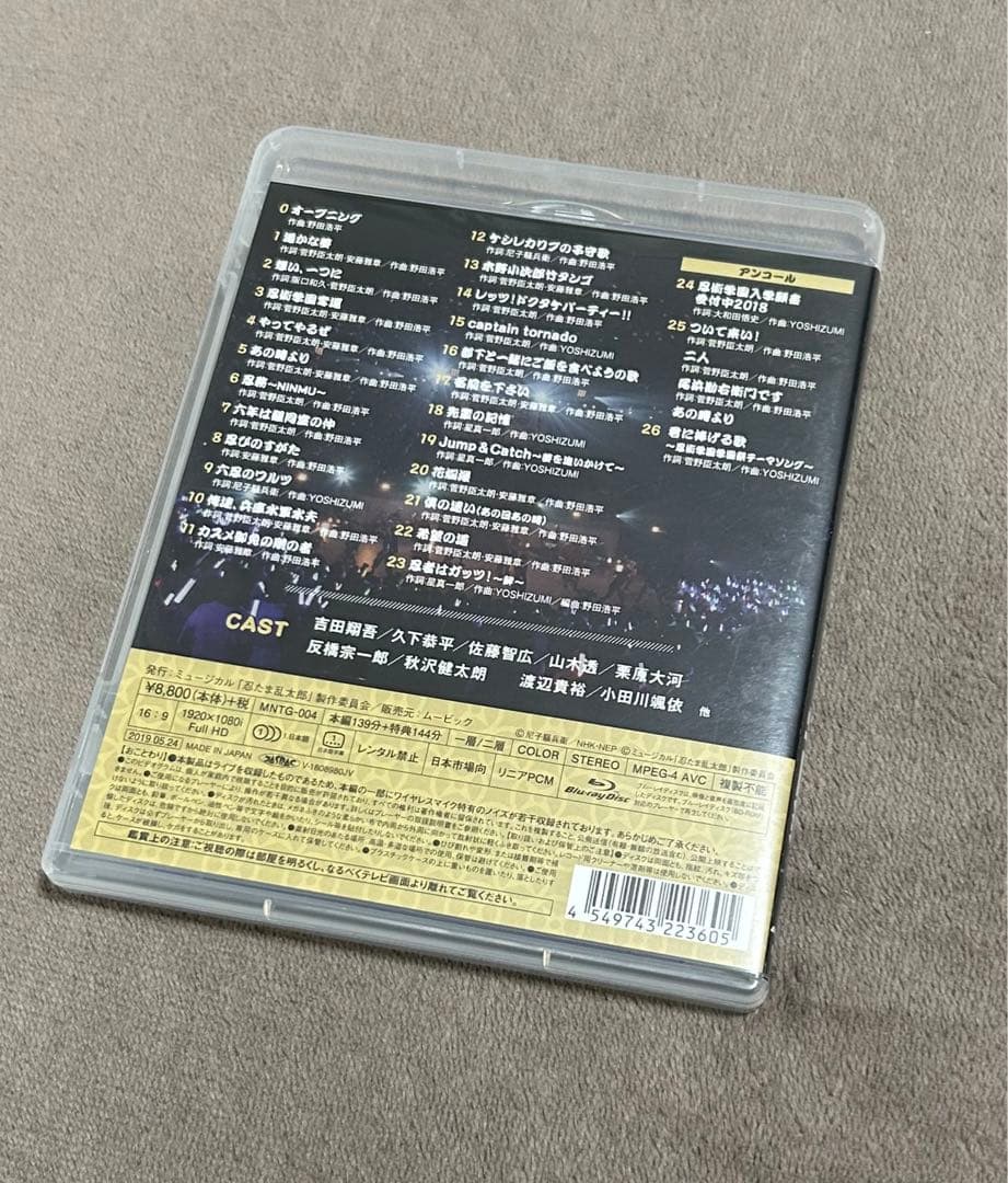 忍ミュ 学園祭 第9弾 Blu-ray