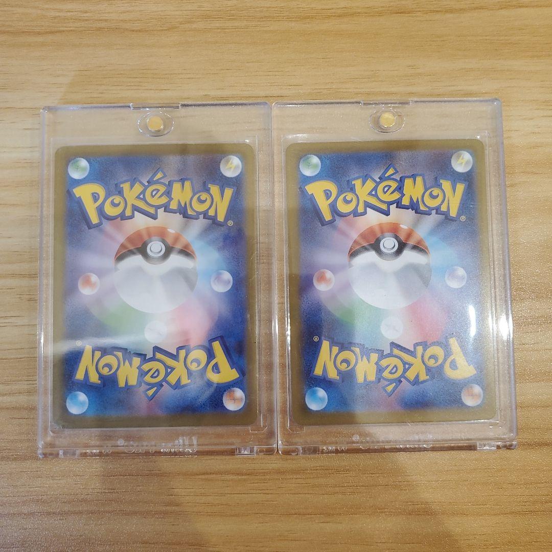 ポケモンカード リザードンXex sar SAR リザードンXex sr SR