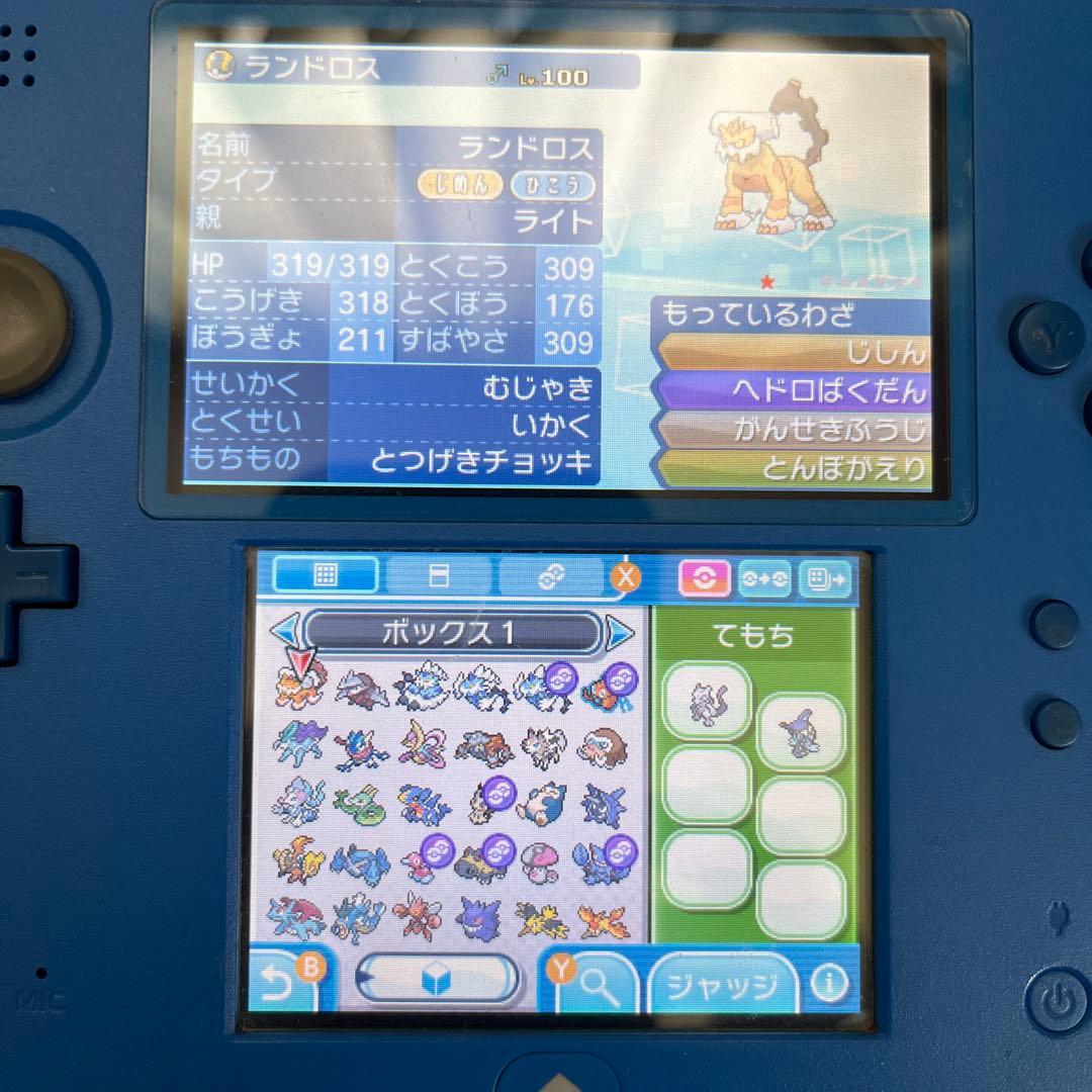 ポケットモンスター ムーン　色違い多数　3DS 任天堂