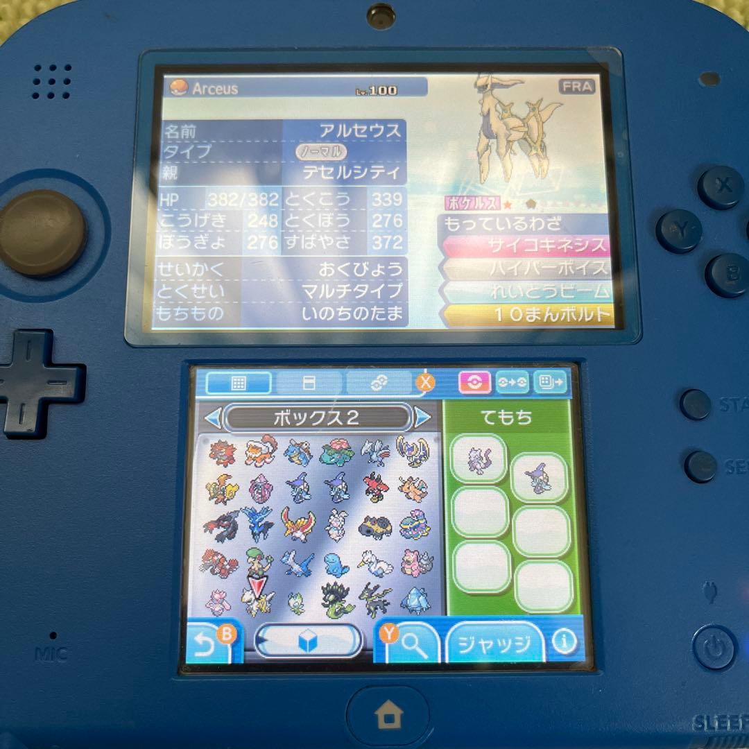 ポケットモンスター ムーン　色違い多数　3DS 任天堂