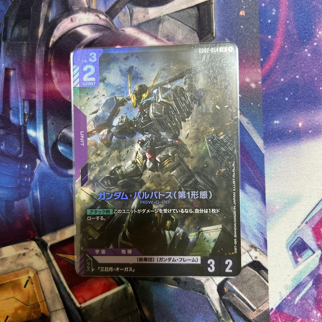 ガンダムカードゲーム　GD02 ガンダムバルバトス第1形態 LR 4枚