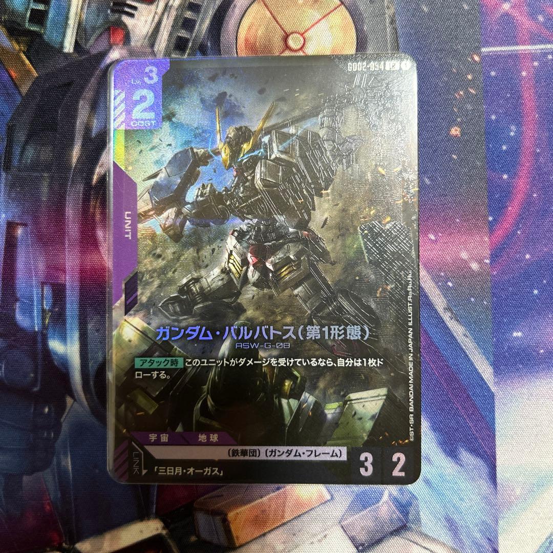 ガンダムカードゲーム　GD02 ガンダムバルバトス第1形態 LR 4枚