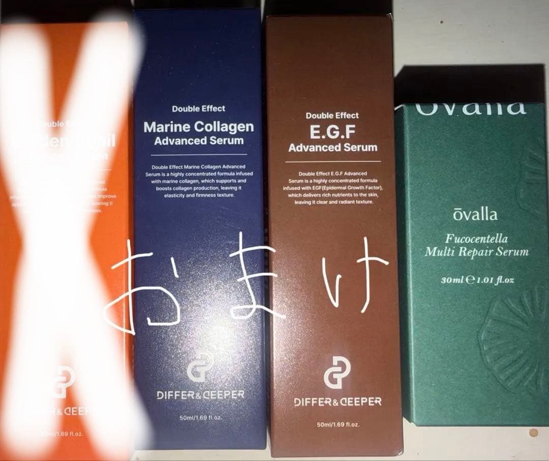 KSKINNY PCL Body Ampoule 2個セットおまけ付き