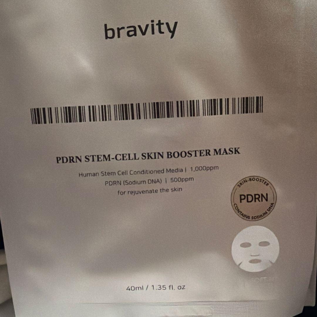 KSKINNY PCL Body Ampoule 2個セットおまけ付き