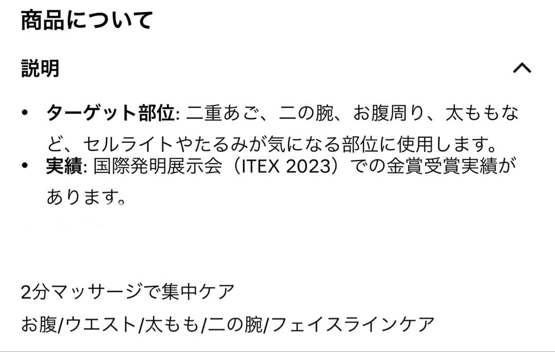 KSKINNY PCL Body Ampoule 2個セットおまけ付き