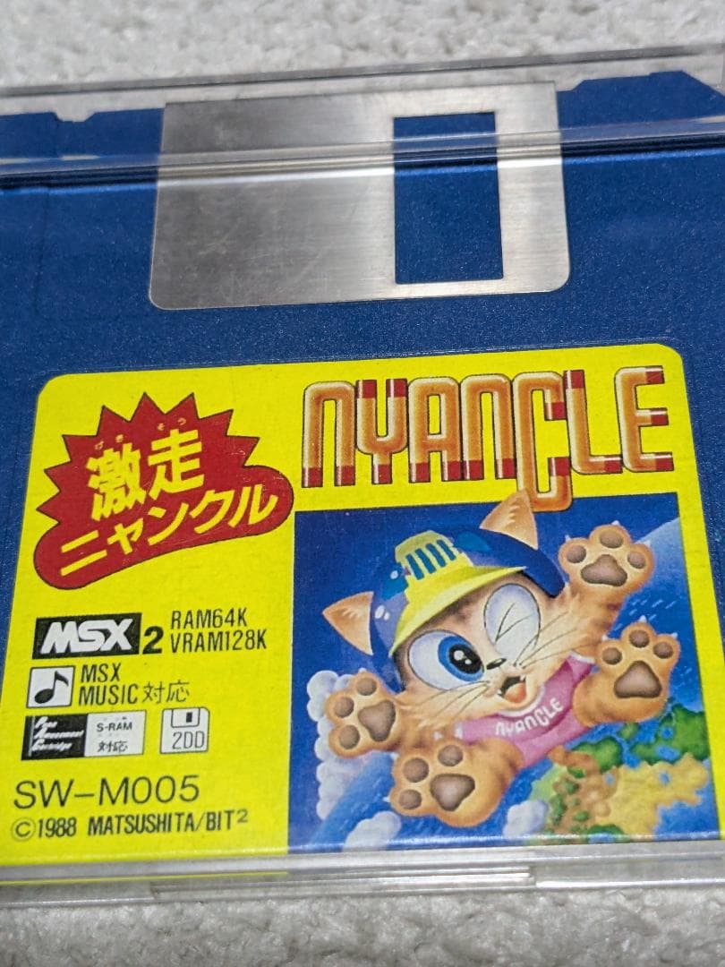 NYANGLE MSX2 ゲーム 1988年製激走ニャンクル