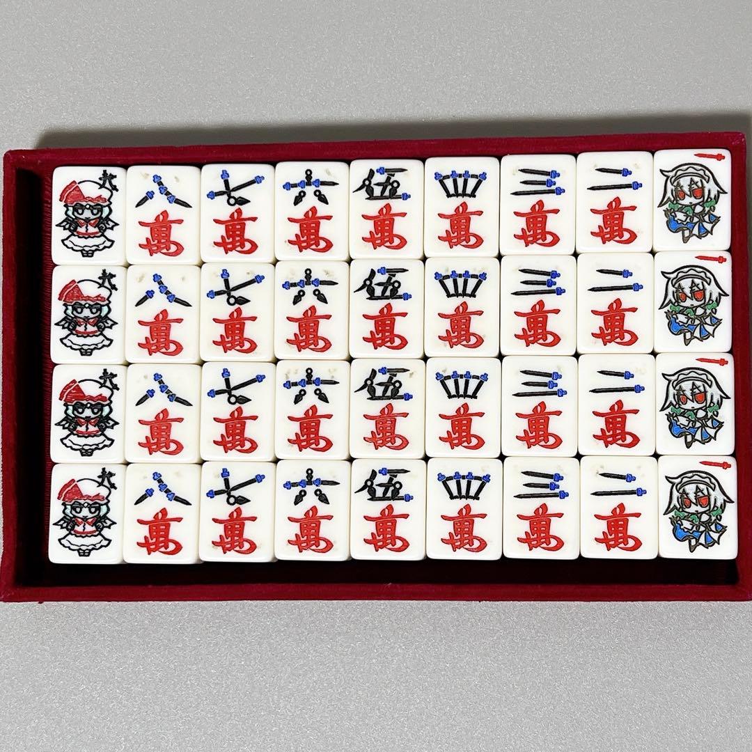★市川屋 東方麻雀牌「極東 far east」 東方Project 背青 超希少