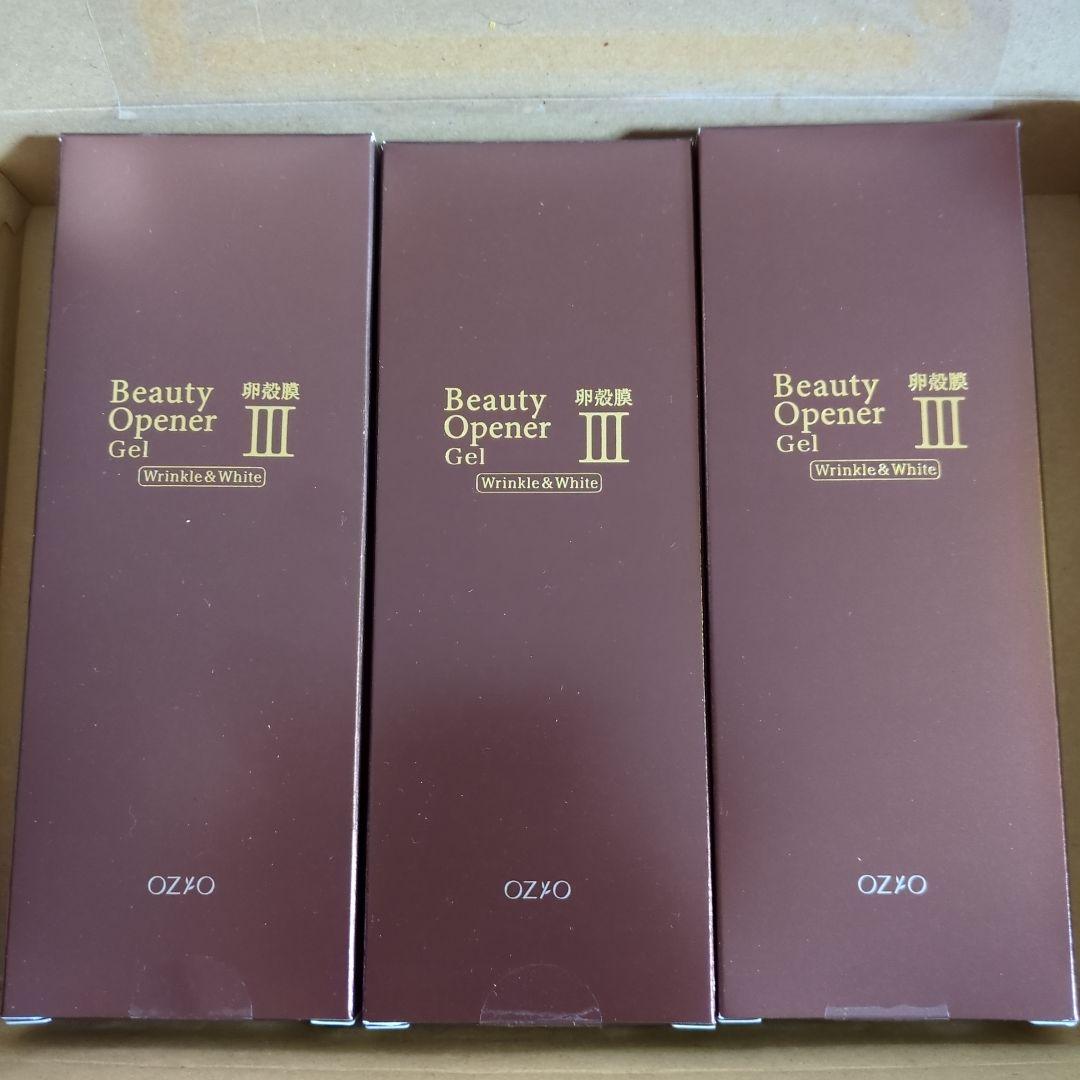 オージオ　Beauty Opener III Gel 50g 3個セット