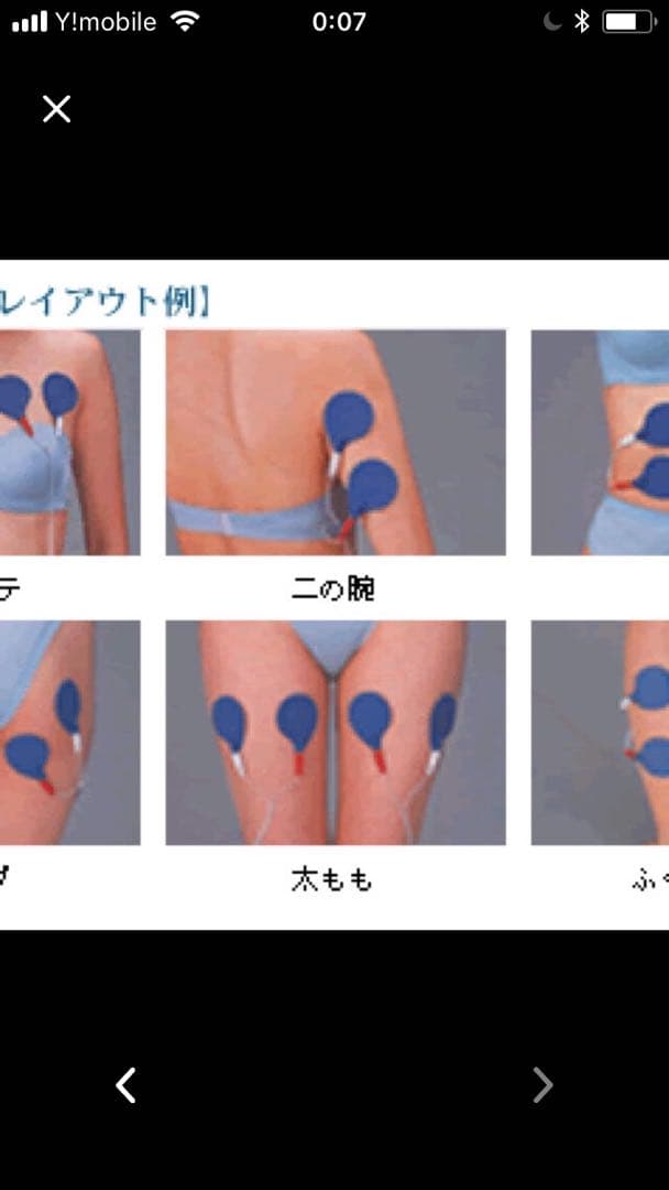 EMS 【iso9001認定機器】