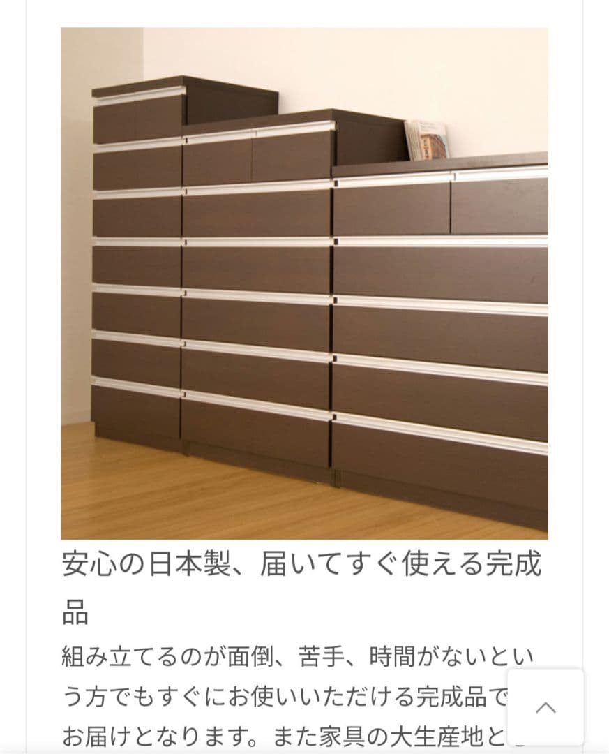 ★チェスト 7段★ 幅60cm　奥行40.5cm　高さ136cm　ダークブラウン