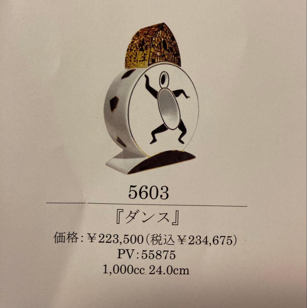 ランプベルジェ　アロマランプ　ダンス　新品未使用