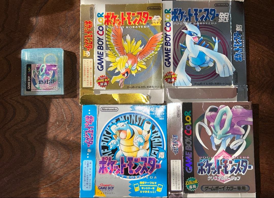 K*y様 ポケモンセンター限定　ゲームボーイカラー　2台セット