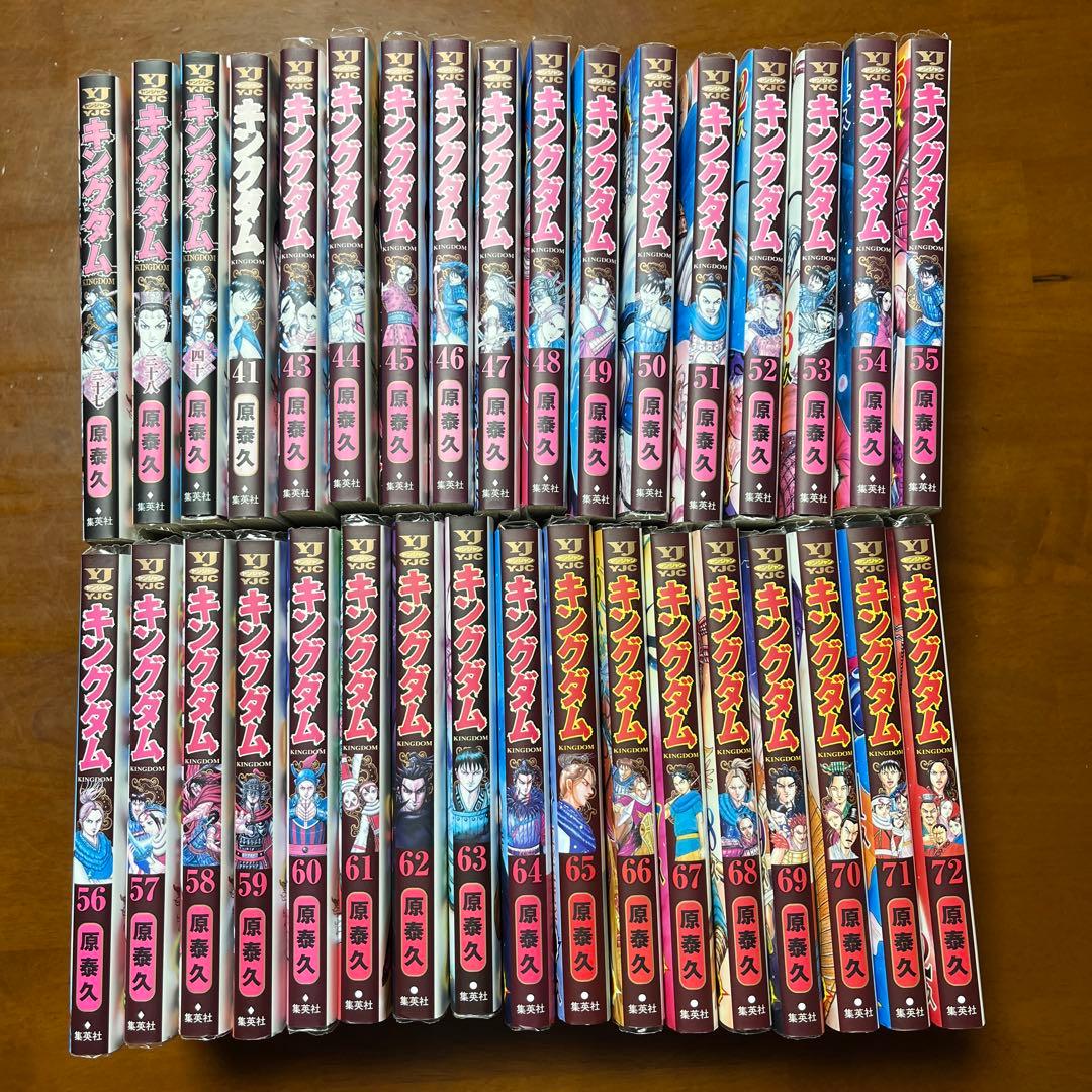 最安価　キングダム　37-72巻　34冊　原泰久　漫画　マンガ　青年マンガ