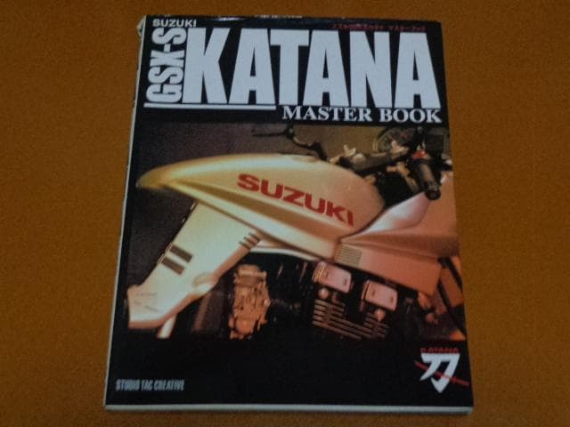 趣味・スポーツ・実用 GSX-S KATANA MASTER BOOK
