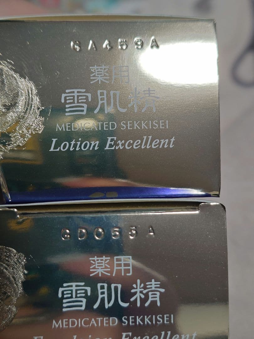 KOSE 薬用雪肌精 エクセレント 化粧水 乳液 セット