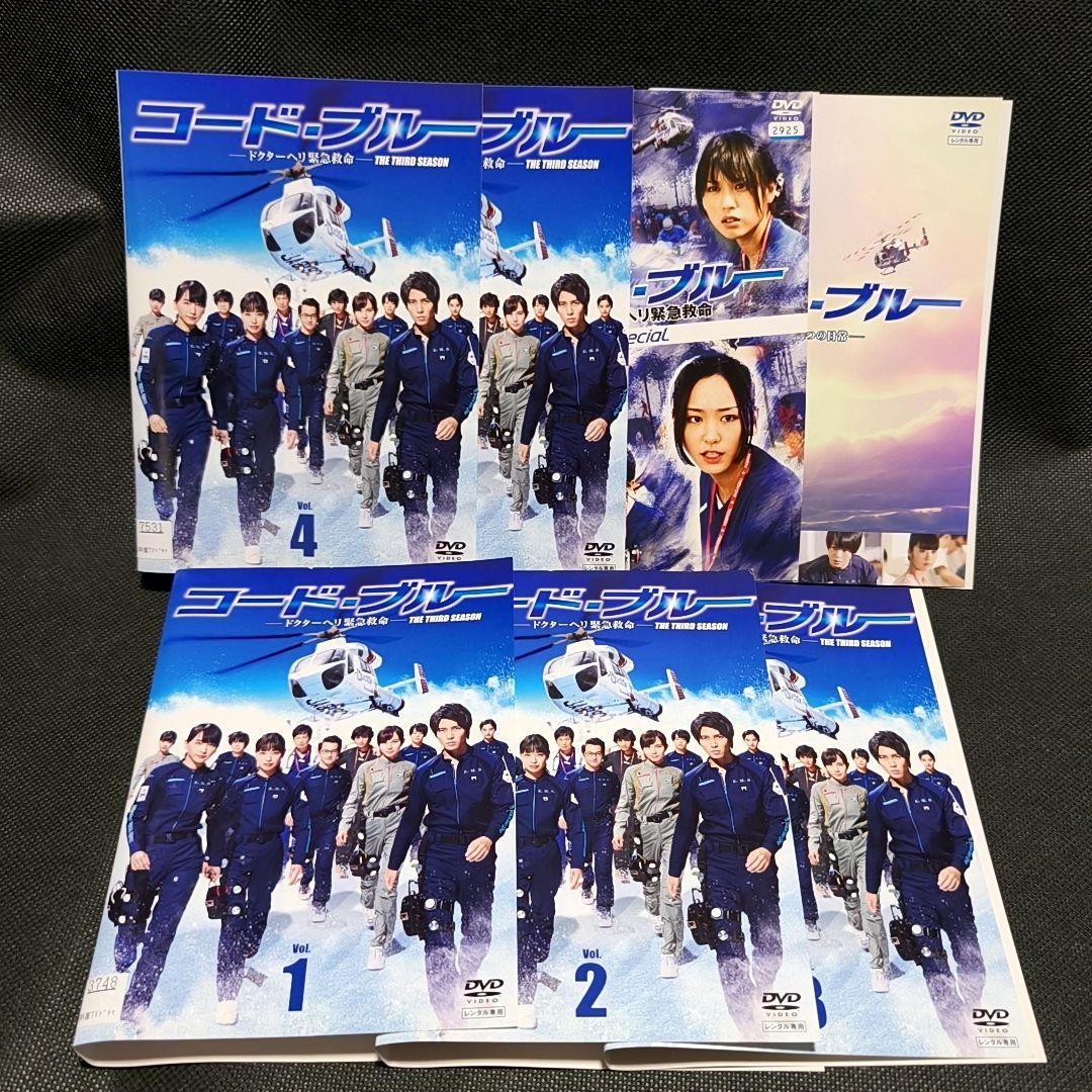 新品ケース付 コード ブルー シーズン1＋２＋３＋映画 計19巻セット