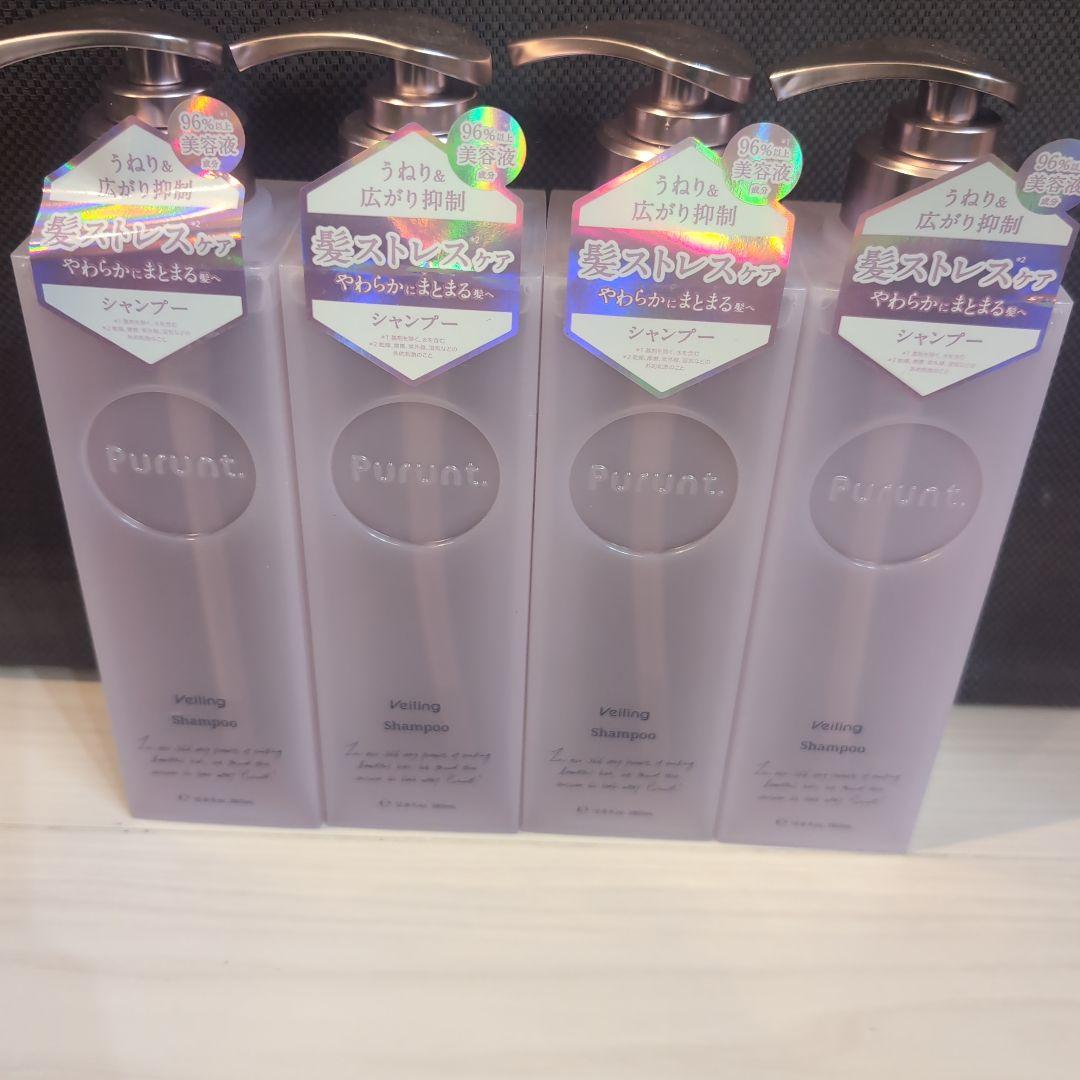 【新品】プルント ヴェーリング シャンプー トリートメント 美容液