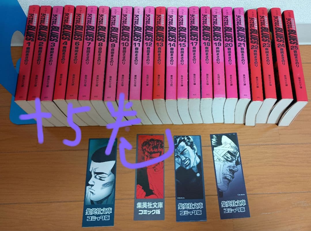 ろくでなしBLUES　文庫版