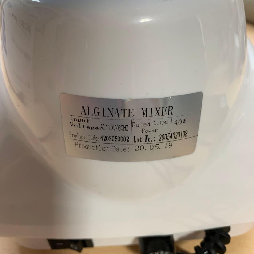 その他 HL-YMC Alginat Mixer