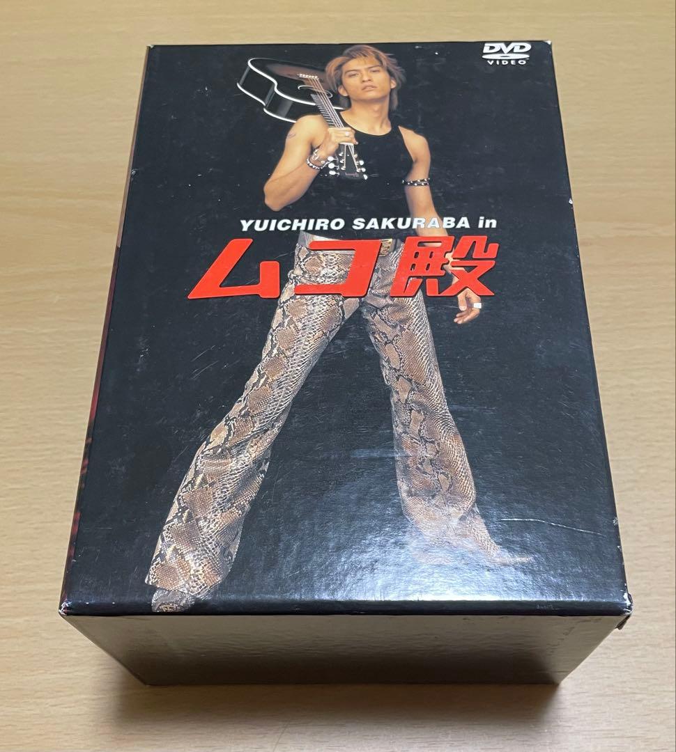 YUICHIRO SAKURABA in ムコ殿 DVD-BOX〈6枚組〉