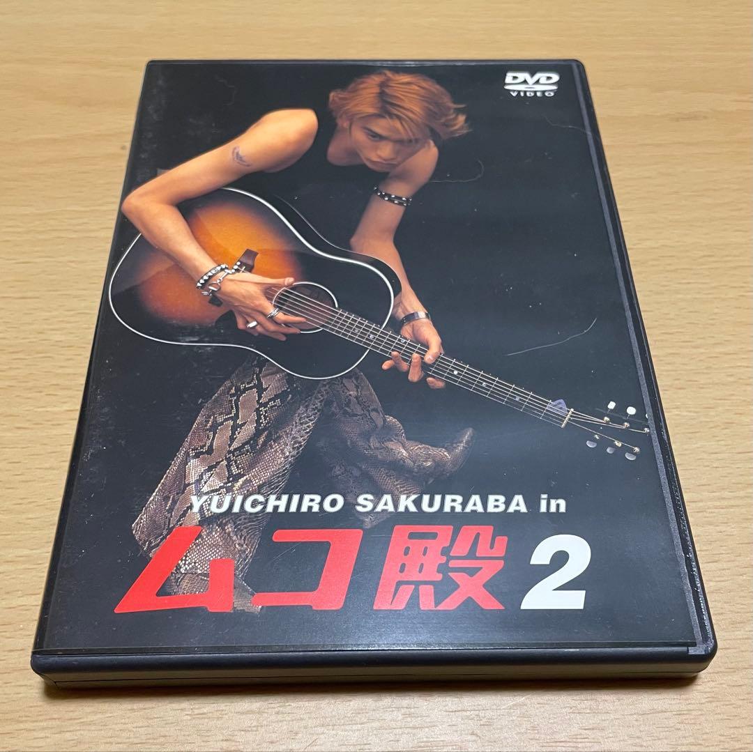 YUICHIRO SAKURABA in ムコ殿 DVD-BOX〈6枚組〉