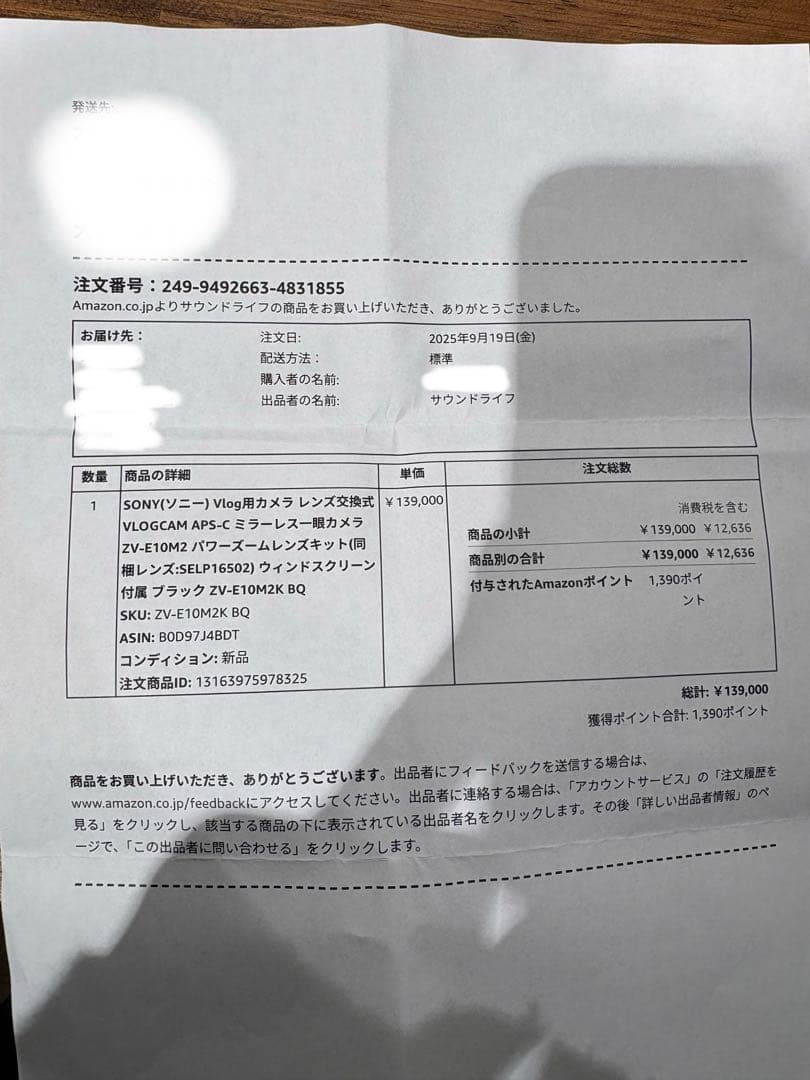 【新品未使用】Sony ZV-E10 II ミラーレスカメラ 16-50mm