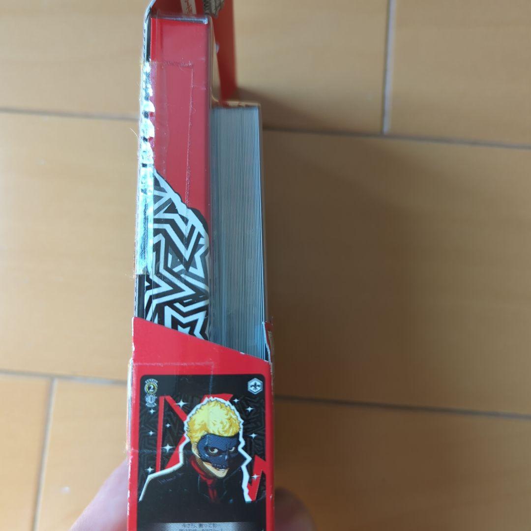 ヴァイスシュヴァルツ　ペルソナ5　初版