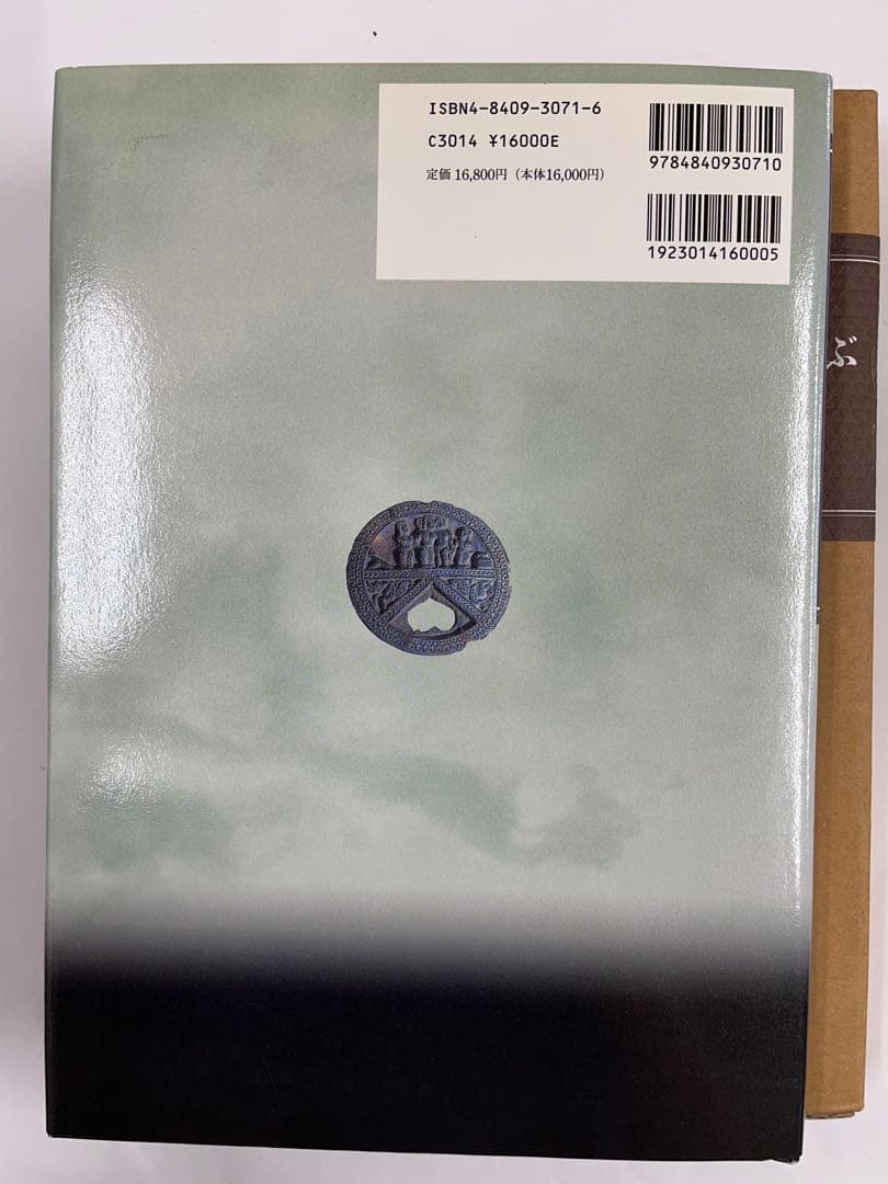 仏像の起源に学ぶ性と死