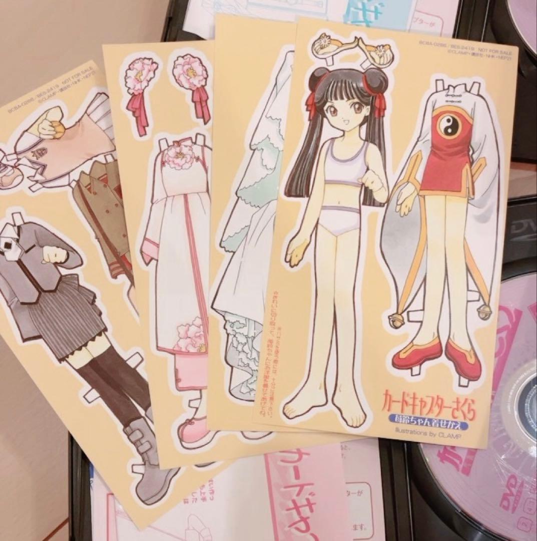 ☆希少☆ カードキャプターさくら DVD BOX 全巻 18巻セット 特典付き